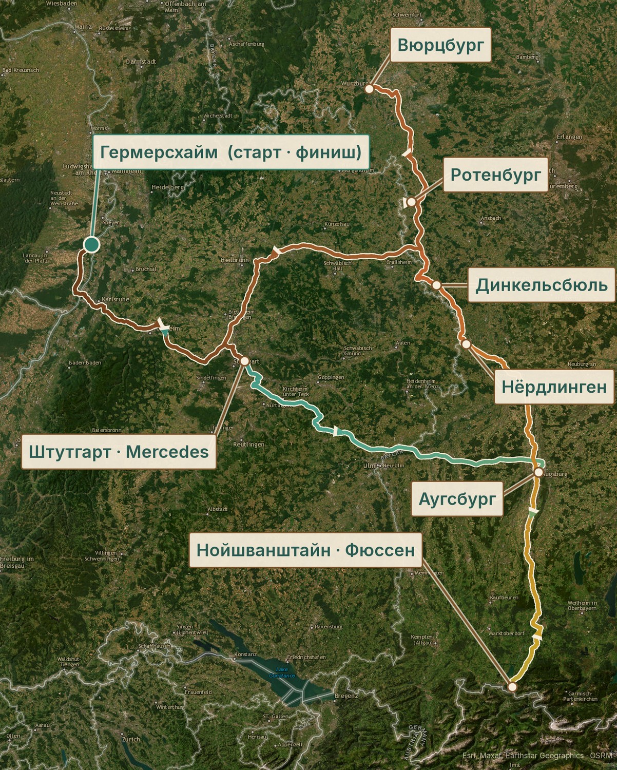 Романтическая дорога через Баварию, нарисованная по нашим фотографиям: Вюрцбург, Ротенбург, Динкельсбюль, Нёрдлинген, замки Нойшванштайн и спуск к Фюссену