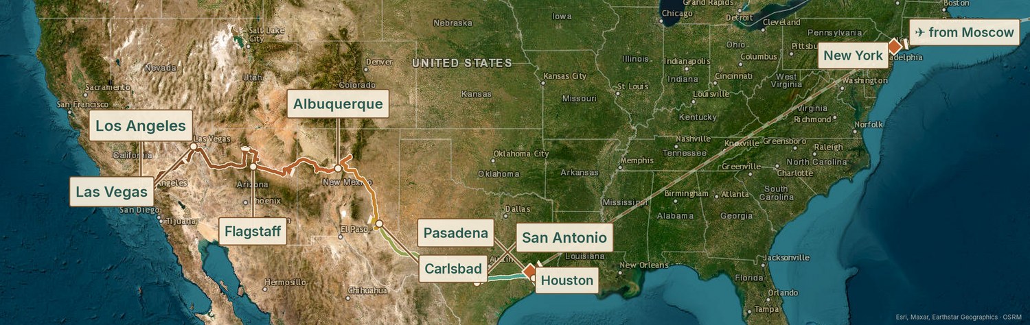 A road trip across the American Southwest, reconstructed from the GPS in our photos: New York, Houston, San Antonio, Albuquerque, the Grand Canyon, Los Angeles